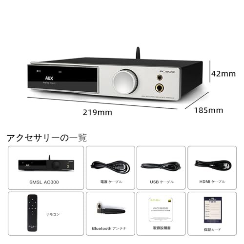 S.M.S.L AO300 165Wx2 パワー アンプ MQA DAC ヘッドホンアンプ