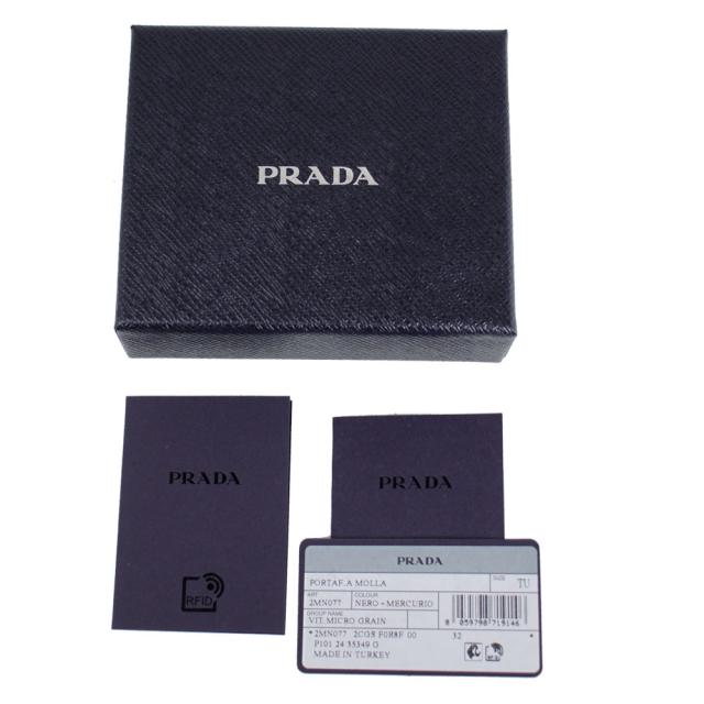 プラダ マネークリップ PRADA 財布 メンズ レザー ブラック/グレー