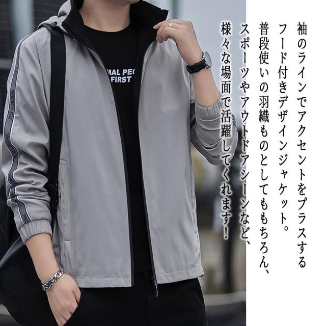 パーカー メンズ フード付きラインジャケット 厚手 スポーツ 大きいサイズ ブランド 春 ストリート 大人 ジップアップ 韓国 黒 スウェット ジップ おしゃれ ゆったり ベージュ 白 ゴルフ 暖かい 人気 冬 プルオーバー モコモコ 長袖 秋 ダウン オーバーサイズ アウターの通販は