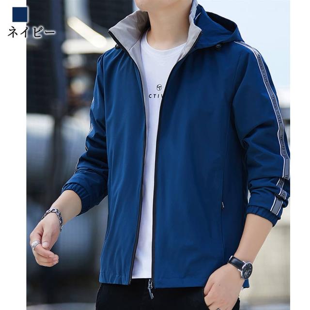 パーカー メンズ フード付きラインジャケット 厚手 スポーツ 大きいサイズ ブランド 春 ストリート 大人 ジップアップ 韓国 黒 スウェット ジップ おしゃれ ゆったり ベージュ 白 ゴルフ 暖かい 人気 冬 プルオーバー モコモコ 長袖 秋 ダウン オーバーサイズ アウターの通販は