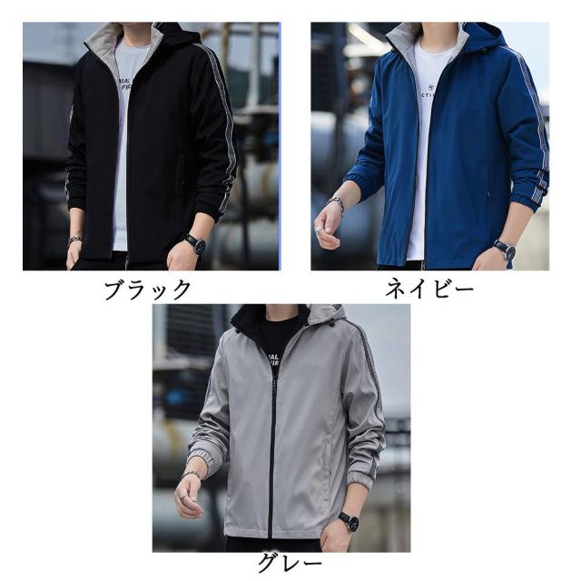 パーカー メンズ フード付きラインジャケット 厚手 スポーツ 大きいサイズ ブランド 春 ストリート 大人 ジップアップ 韓国 黒 スウェット ジップ おしゃれ ゆったり ベージュ 白 ゴルフ 暖かい 人気 冬 プルオーバー モコモコ 長袖 秋 ダウン オーバーサイズ アウターの通販は