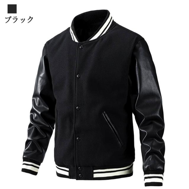美品  スタジャン レザー袖 メンズXL ネイビー×ブラウン系 楽天市場】M~2XL スタジャン メンズ スタジアムジャンパー