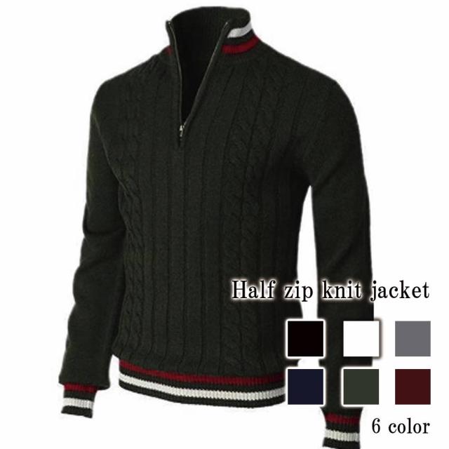 ブルゾン メンズ ハーフジップニットジャケット ゴルフ シニア 秋 おすすめ 40代 大きいサイズ ジャンパー きれいめ ジャケット かっこいい ボア 中綿 コーデ ウェア 作業着 厚手 パーカー 防寒 ブランド 冬 春 コーデュロイ キルティング マウンテン アウター ビジネスの通販は