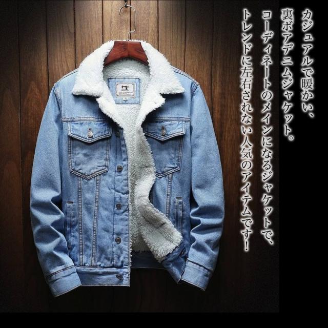 50 【IN THE MARKET】ボア デニムジャケット Gジャン ジージャン デニムジャケット メンズ 裏ボアデニムジャケット 黒 ジージャン