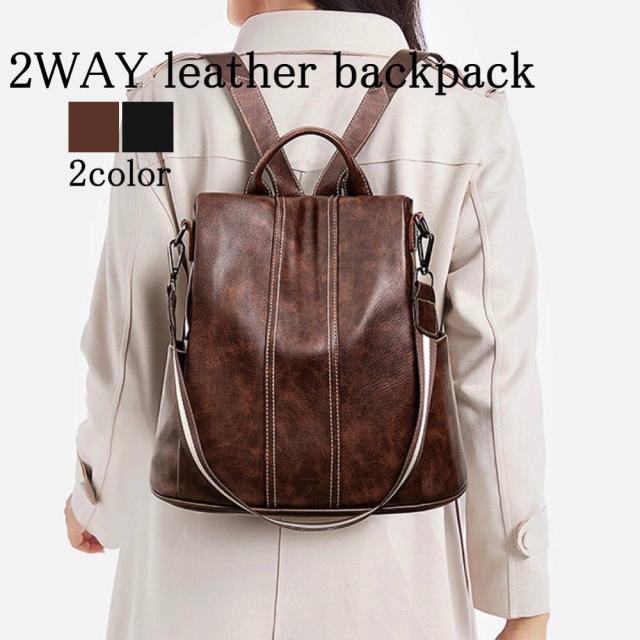 リュック レディース 2WAYレザーリュック 2WAY バッグ 小さめ 人気 大きめ レザー 50代 3WAY 通勤 A4 大容量 代 大人 通学 ブランド 革 パソコン 40 おしゃれ 軽量 軽い シンプル 防水 かわいい 撥水 ノートPC 通勤用 ビジネス 夏 アウトドア 冬 PC 春 秋 四角の通販は 4,771円