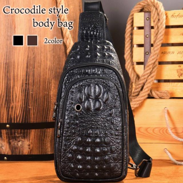 クロコダイル本革ボディバッグスタイリッシュ オンラインショップ限定