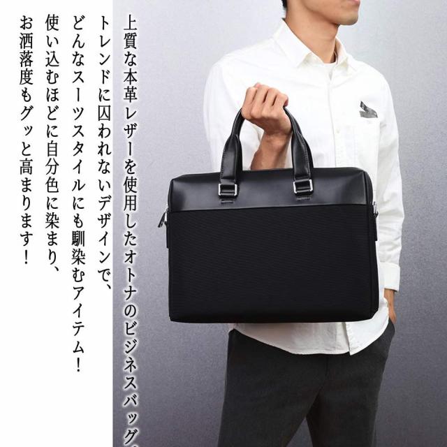 ビジネスバッグ メンズ 50代 40代 30代 20代 おしゃれ おしゃれ 30代 40代 ブリーフケース ショルダー 出張 B4 男性 HAMILTON 26579