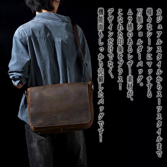 ショルダーバッグ メンズ レトロレザーショルダーバッグ 人気 多収納 革 2WAY レザー ブランド かっこいい 黒 トートバッグ おしゃれ 斜めがけ 軽量 秋 50代 ナイロン ボディバッグ 小さめ 30代 A4 60代 鞄 大人 春 大きめ ハイ 40代 バッグインバッグ 夏 本革 冬 縦型の通販は