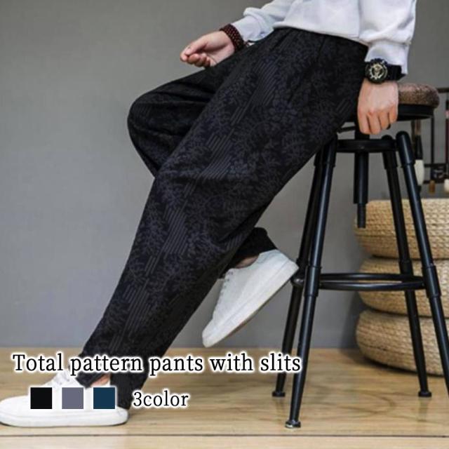 ストレートパンツ メンズ スリット入り総柄パンツ あったか セール 夏 秋 コーデュロイ おすすめ ワイドパンツ きれいめ フレアパンツ ズボン ブランド 裏地 ストレッチ ルーズフィット 9分丈 黒 センタープレス 冬 ゆったり ウェーブ 春 チノパン あったかパンツの通販は 10,780円
