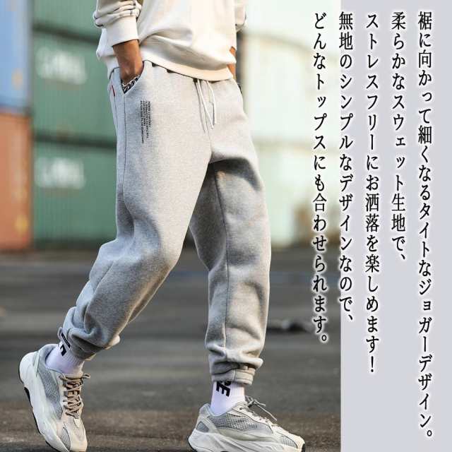 Printstar スウェットパンツ メンズ レディース 無地 裏毛 綿
