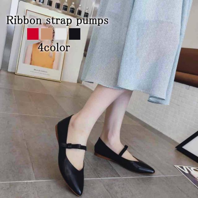 パンプス レディース リボンストラップパンプス 歩きやすい おしゃれ 本革 フラット 痛くない 秋 ブーツ 夏 ブランド 結婚式 幅広 レザー 黒パンプス ローファー 大きいサイズ 革 靴下 黒 春 ランキング 疲れない 洗える 冬 ローヒール 靴 ストラップ シューズ 人気の通販は