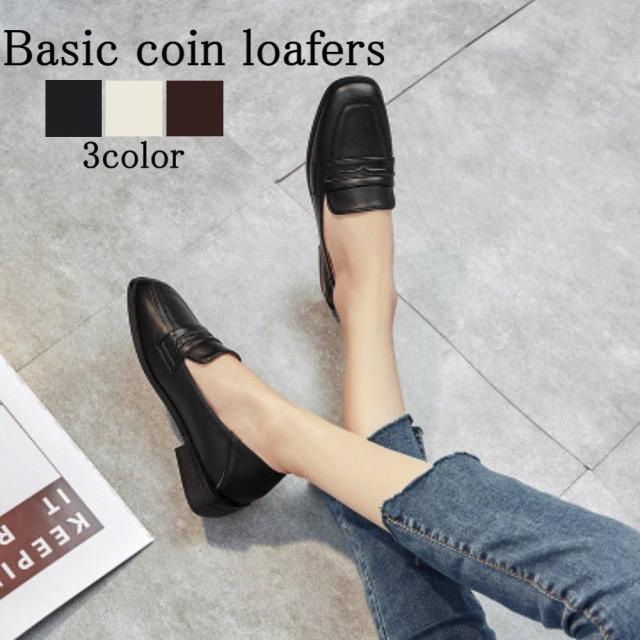 ローファー レディース ベーシックコインローファー ヒール 靴 ブランド バレエシューズ 痛くない 大人 ビット 疲れない レザー 革靴 革 ローヒール 冬 ブーツ フラットシューズ 厚底 シューズ 幅広 パンプス スニーカー 春 モカシン 可愛い 黒 秋 学生 夏 スリッポンの通販は 5,080円
