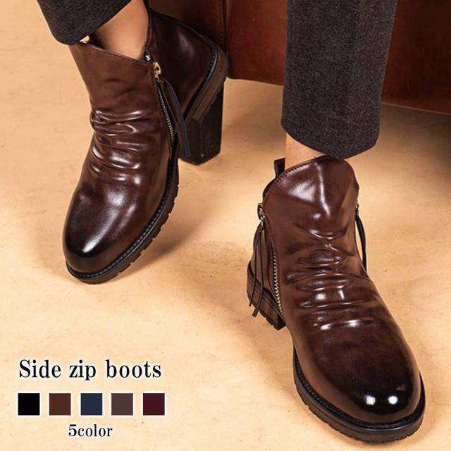 ブーツ メンズ サイドジップブーツ ワーク 軽い ファスナー 夏 ブランド ルーム シューズ 幅広 革 ジッパー 冬 モード あったか セット 暖かい フロント サイドジップ 靴 防水 秋 ブーツ春 スエード 洗える 完全 ハイカット 滑らない レザー 黒 防寒 ロングの通販は 5,487円