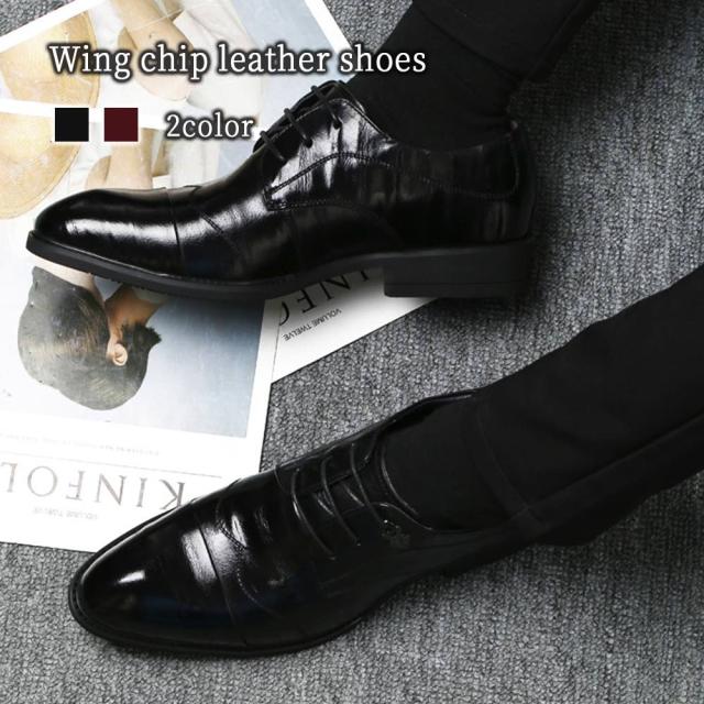 ビジネスシューズ メンズ ウィングチップレザーシューズ 軽量 防水 OFF 厚底 安い 本革 革靴 靴 夏 秋 ショートブーツ ON ウォーキング カジュアル 冬 歩きやすい 紐 おすすめ おしゃれ レザー ブーツ 人気 滑らない 春 走れる 革 スニーカー ブランド ストレートチップの通販は 13,324円