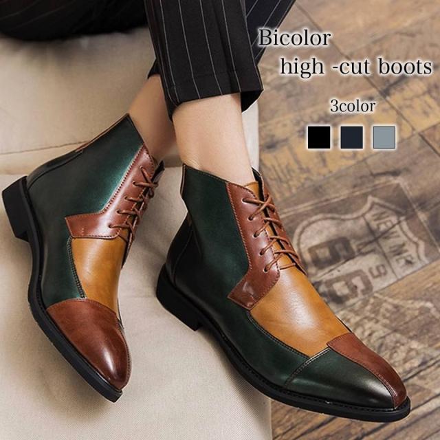 ブーツ メンズ バイカラーハイカットブーツ モード ルーム ハイカット ブーツ 完全 防寒 サイドジップ ファスナー 革 レザー 洗える フロント 冬 秋 幅広 セット 靴 暖かい ワーク 春 滑らない ジッパー あったか 軽い ブランド 防水 スエード 夏 シューズ 黒 ロングの通販は 7,542円