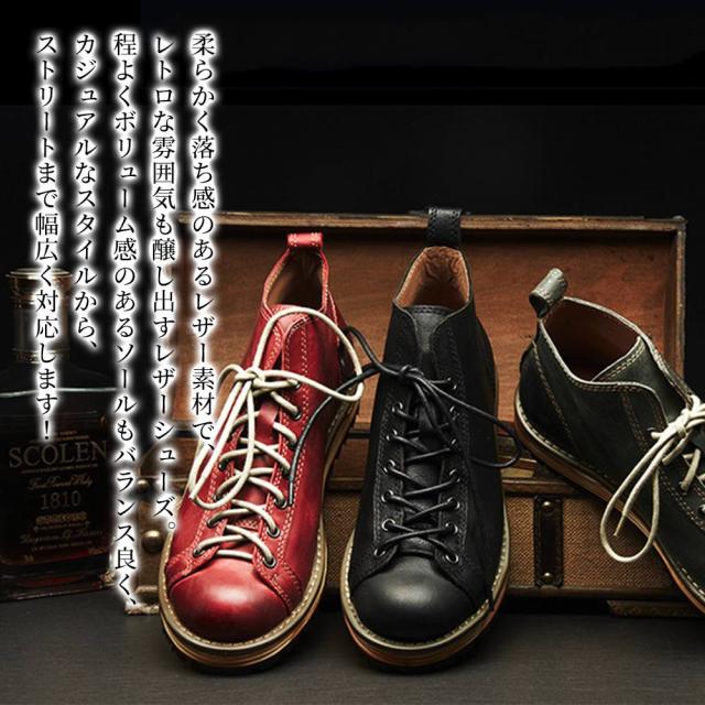 ブーツ メンズ レトロ本革スニーカー 安い 20代 夏 秋 本革 春 50代 人気 おしゃれ ブランド 冬 ロング バイク 30代 レザー ビジネス 黒 革 防水 40代の通販は