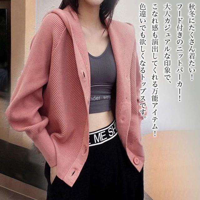 パーカー レディース フードリブニットパーカー 夏 おしゃれ 薄手 秋 UV 20代 50代 白 40代 ブランド 春 冬 ジッパー きれいめ 人気 かわいい 30代 厚手 綿の通販は