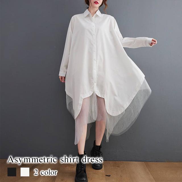 ワンピース レディース アシンメトリーシャツワンピース 40代 白 秋 おしゃれ 厚手 20代 50代 しっかり 人気 安い アウトドア 大きいサイズ 体感 大人 スカート きれいめ 冬 前開き かわいい 韓国 黒 ブランド Aライン ロング 春 ニット ネック トップス カジュアル 長袖の通販は