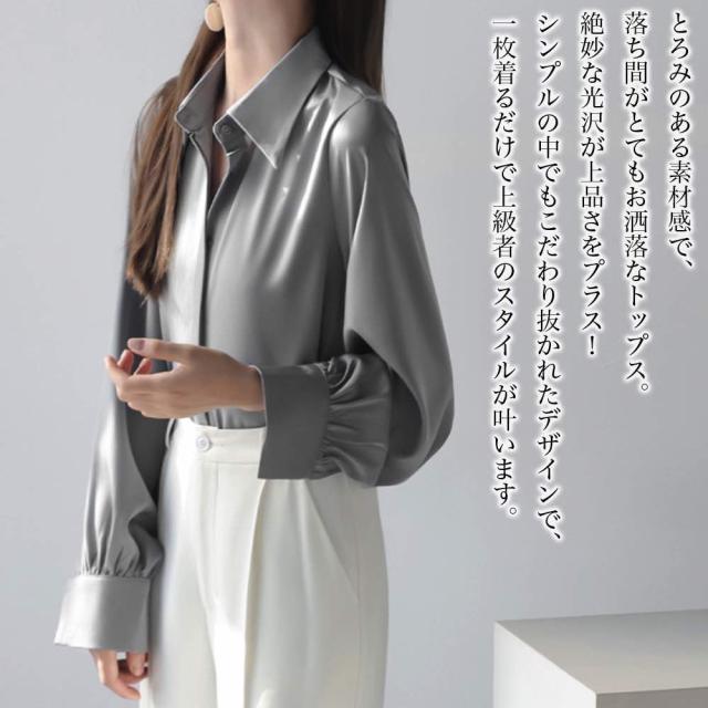 Tシャツ レディース とろみ長袖シャツ ブランド 速乾 人気 かわいい おしゃれ 長袖 綿 20代 夏 冬 白 50代 秋 無地 40代 シャツ 30代 春 スポーツ Tシャツ レディース とろみ長袖シャツ ブランド 速乾 人気