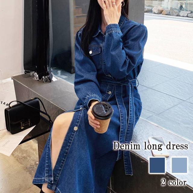 ワンピース レディース デニムロングワンピース 前開き おしゃれ スカート かわいい きれいめ ロング 春 黒 白 長袖 体感 冬 厚手 Aライン トップス アウトドア 大人 韓国 40代 秋 しっかり ニット ネック ブランド 50代 大きいサイズ 人気 安い カジュアル 20代の通販は