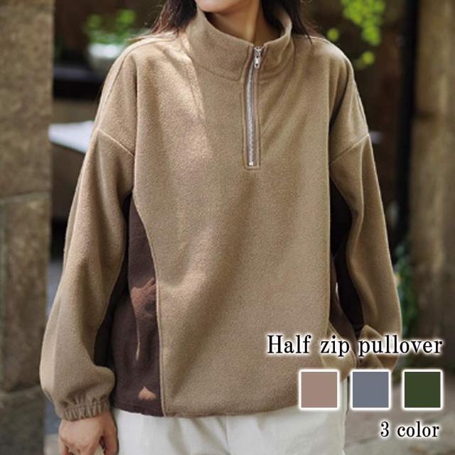 トレーナー レディース ハーフジッププルオーバー スウェット ブランド あったか Tシャツ 40代 秋 春 韓国 厚手 暖かい 大きいサイズ 冬 フリース 白 ボア 無地 ワンピース かわいい スポーツ 大人 モコモコ パーカー ゆったり 長袖 おしゃれ ロゴ ビッグシルエットの通販は