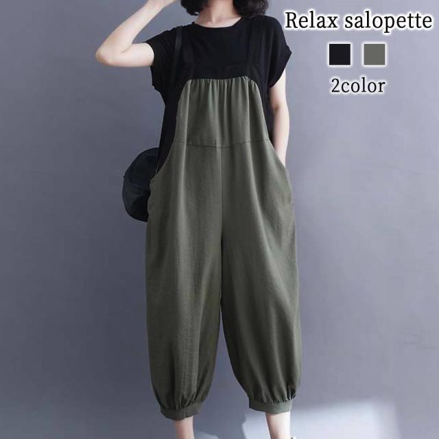 サロペット レディース ゆったりサロペット 服 人気 親子 ロング パンツ オーバーオール おしゃれ 大人 30代 デニム マタニティ 秋 ニット バッグ ゆったり トップス 冬 ファッション 春 50代 オールインワン シャツ コーデュロイ 40代 夏 ワンピース 低身長の通販は 5,022円