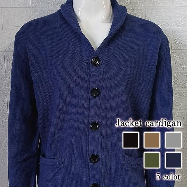 カーディガン メンズ ジャケットカーディガン 長袖 おしゃれ おすすめ 大きいサイズ オフィス スクール 綿 春 ブランド 暖かい 制服 ゆったり きれいめ ニット 厚手 柄 ケーブル 冬 シニア コーデ 秋 ジャケット 学生 セーター ビジネス ウール フリース アウターの通販は 5,880円