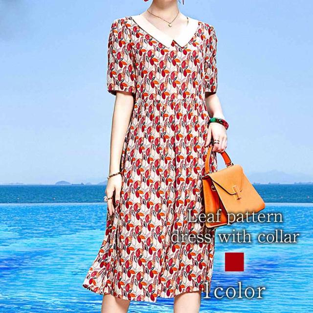 ワンピース レディース 襟付きリーフ柄ワンピース きれいめ おしゃれ 大人 20代 薄手 ブランド 安い 夏 半袖 春 大きいサイズ 人気 50代 ルームウェア ロング かわいい パジャマ アウトドア しっかり トップス Aライン スカート 韓国 カジュアル 40代 前開き ニットの通販は 19,427円