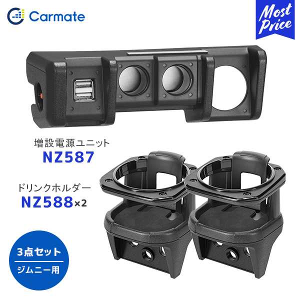 美容道具まとめ売り Spare parts 12 個オートバイフリクションクラッチプレート