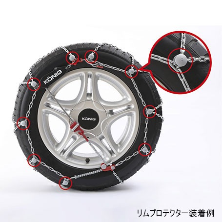 KONIG コーニック CGマジック タイヤチェーン【 CGM-060 】195/45R16 195/50R15 185/50R16 185/55R15 175/55R16 205/60R13 195/60R14 175/60R15 195/65R13 185/65R14 175/65R15 etc | 金属チェーン シーエルマジック クイック装着 コンパクト 滑り止め 雪 凍結 CGM060_5