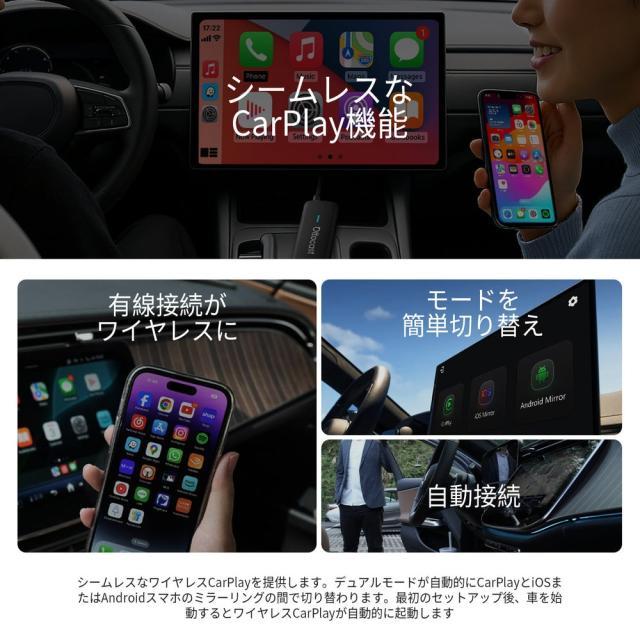オットキャスト OTTOCAST Mirror Touch アダプター【CA450】| carplay ワイヤレスカープレイアダプター ワイヤレスアダプター apple Android iphone アンドロイド YouTube Netflix 視聴 急速充電 ミラーリング ミラータッチ_10