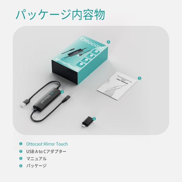 オットキャスト OTTOCAST Mirror Touch アダプター【CA450】| carplay ワイヤレスカープレイアダプター ワイヤレスアダプター apple Android iphone アンドロイド YouTube Netflix 視聴 急速充電 ミラーリング ミラータッチ_13