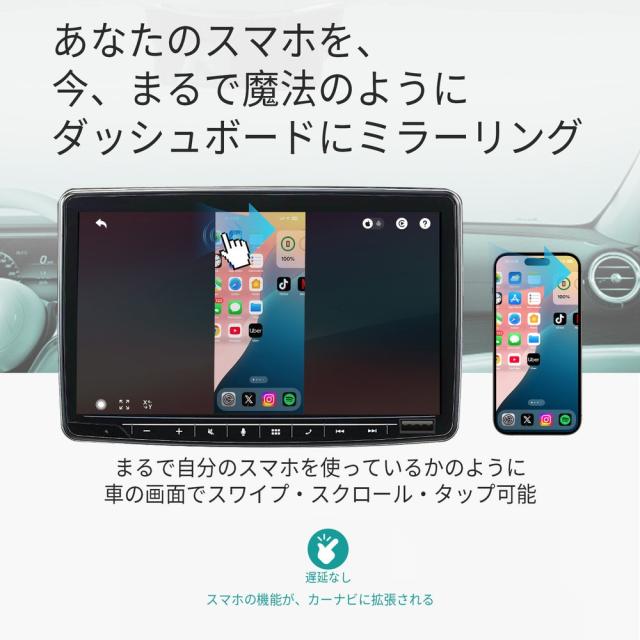 オットキャスト OTTOCAST Mirror Touch アダプター【CA450】| carplay ワイヤレスカープレイアダプター ワイヤレスアダプター apple Android iphone アンドロイド YouTube Netflix 視聴 急速充電 ミラーリング ミラータッチ_15