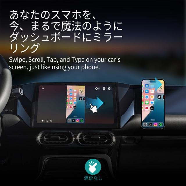 オットキャスト OTTOCAST Mirror Touch アダプター【CA450】| carplay ワイヤレスカープレイアダプター ワイヤレスアダプター apple Android iphone アンドロイド YouTube Netflix 視聴 急速充電 ミラーリング ミラータッチ_4