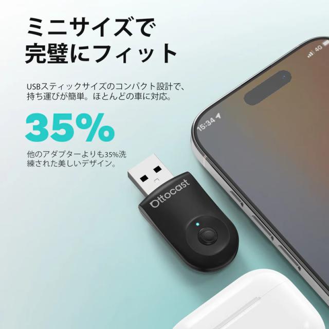 オットキャスト OTTOCAST MINIワイヤレスCarPlay/Android Auto 