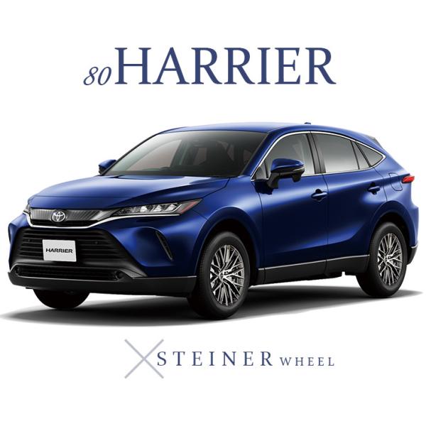 80系 ハリアー タイヤホイールセット AME シュタイナー 20インチ 8.5J 80系 ハリアー タイヤホイールセット AME シュタイナー 20インチ 8.5J
