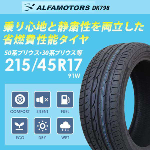 50系 30系 プリウス タイヤホイールセット AME シュタイナー 50系 30系 プリウス タイヤホイールセット AME シュタイナー
