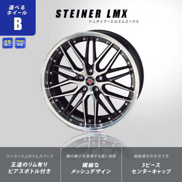 50系 30系 プリウス タイヤホイールセット AME シュタイナー サーキュラー 17インチ 7.0J +48 +45 5-100  215/45R17 4本セット | タイヤ付 PRIUSの通販はau PAY マーケット - モーストプライス | au PAY マーケット－通販サイト