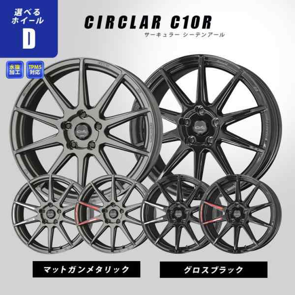 50系 30系 プリウス タイヤホイールセット AME シュタイナー サーキュラー 17インチ 7.0J +48 +45 5-100  215/45R17 4本セット | タイヤ付 PRIUSの通販はau PAY マーケット - モーストプライス | au PAY マーケット－通販サイト