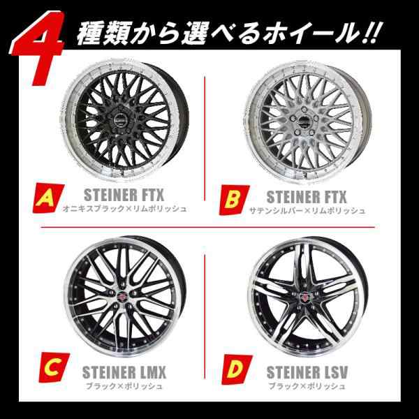 50系 30系 プリウス タイヤホイールセット 215/40R18 89W シュタイナー STEINER 18インチ 7.5J +48 5-100  タイヤ付き 4本セット | タイヤ付 トヨタ PRIUSの通販はau PAY マーケット - モーストプライス | au PAY マーケット－通販サイト