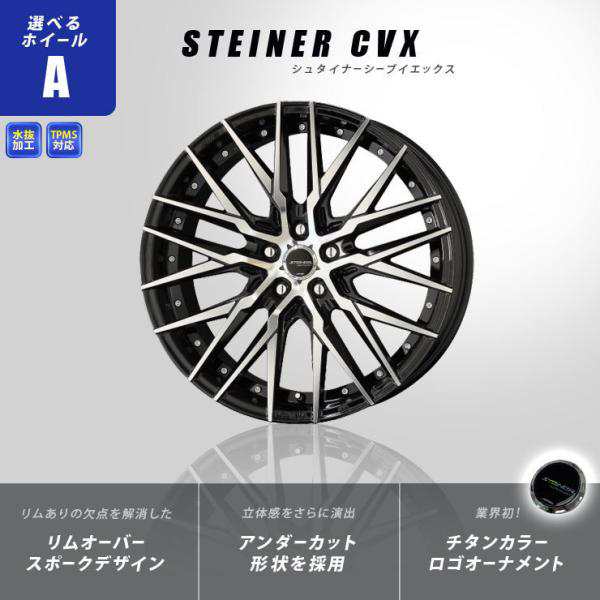 20系 アルファード ヴェルファイア タイヤホイールセット AME