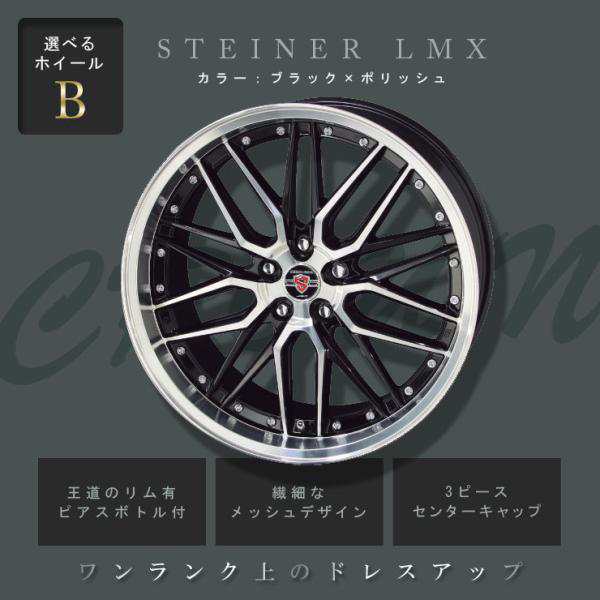 RAV4 トヨタ 夏タイヤセット 4本組 19インチ ホイール タイヤ