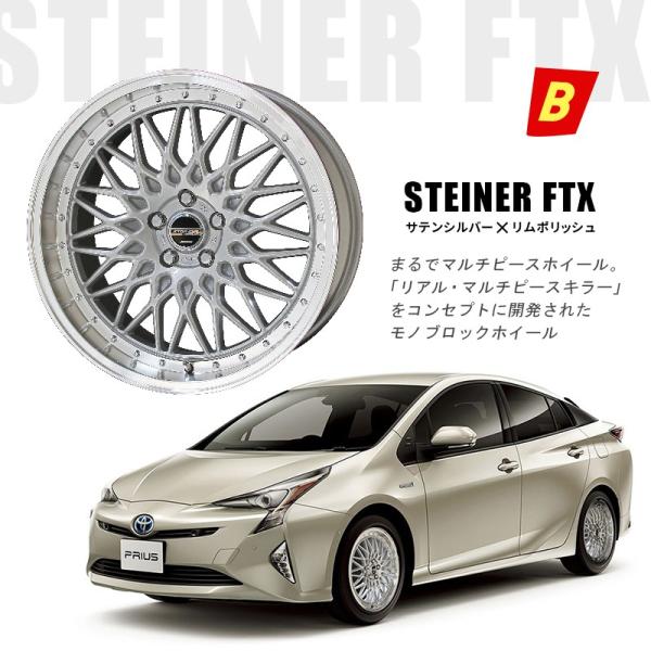 215/50R17 プリウスα スタッドレスタイヤ ホイールセット プリウスα/リーフ/etc 当社指定輸入スタッドレスタイヤ 215