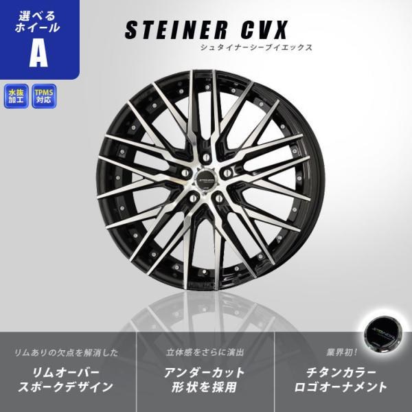20系 アルファード ヴェルファイア タイヤホイールセット AME 