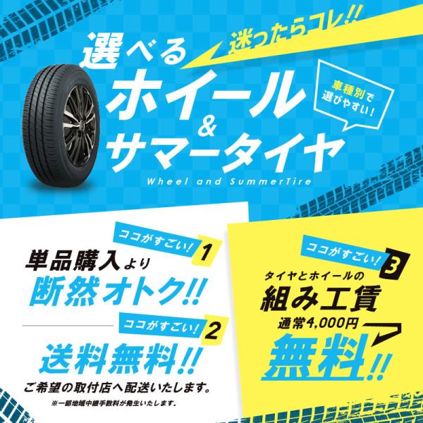 コンパクトカー アクア ノート マツダ2 選べるホイール ＆ タイヤセット トーヨータイヤ ナノエナジー3PLUS 185/65R15 CIRCLAR SMACK 15インチ 5.5J +43 4-100