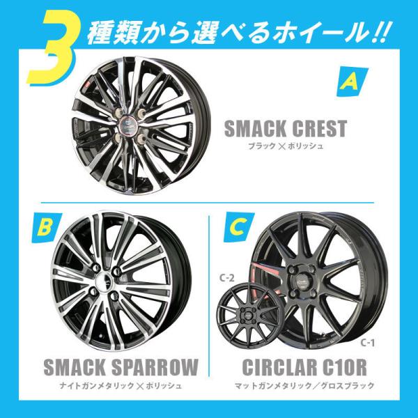 コンパクトカー アクア ノート マツダ2 選べるホイール ＆ タイヤセット トーヨータイヤ ナノエナジー3PLUS 185/65R15 CIRCLAR SMACK 15インチ 5.5J +43 4-100