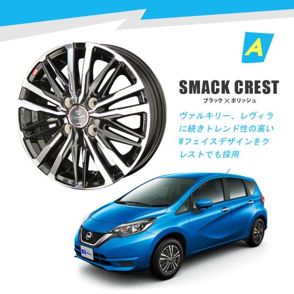 コンパクトカー アクア ノート マツダ2 選べるホイール ＆ タイヤセット トーヨータイヤ ナノエナジー3PLUS 185/65R15 CIRCLAR SMACK 15インチ 5.5J +43 4-100