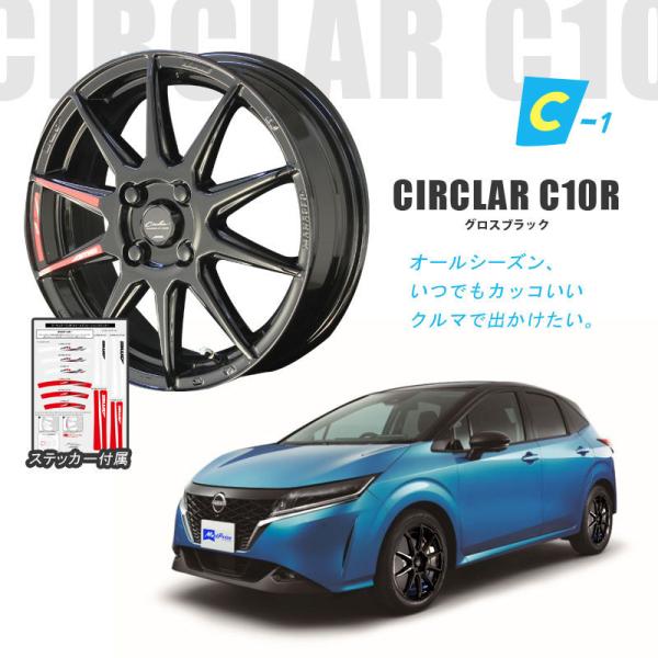 コンパクトカー アクア ノート マツダ2 選べるホイール ＆ タイヤセット トーヨータイヤ ナノエナジー3PLUS 185/65R15 CIRCLAR SMACK 15インチ 5.5J +43 4-100