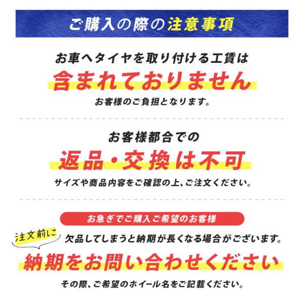 80系 VOXY ノア エスクァイア タイヤホイールセット シュタイナー STEINER 18インチ 7.0J(7.5J) +53 5H-114.3 タイヤ付き 4本セット | AME 共豊 KYOHO_10