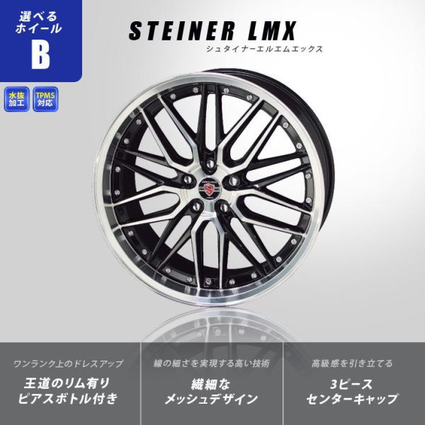 20系 アルファード ヴェルファイア タイヤホイールセット AME 
